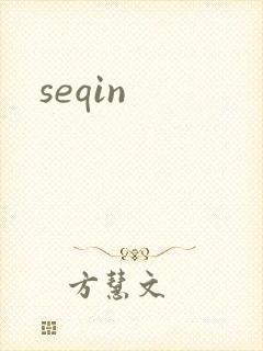 seqin