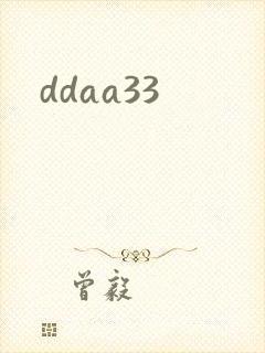 ddaa33