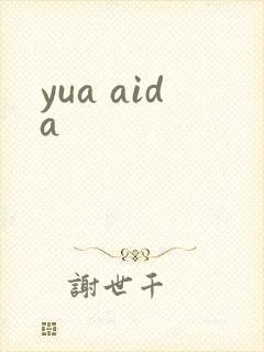 yua aida