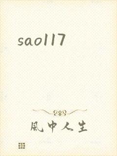 sao117