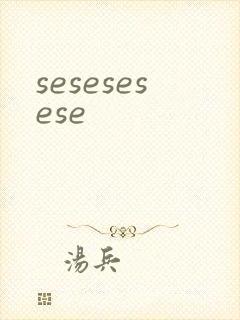 sesesesese