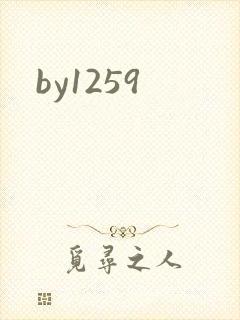 by1259