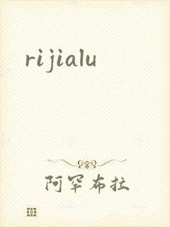 rijialu