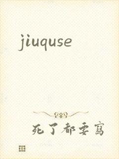 jiuquse