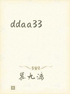 ddaa33