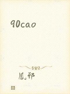 90cao