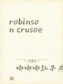 robinson crusoe