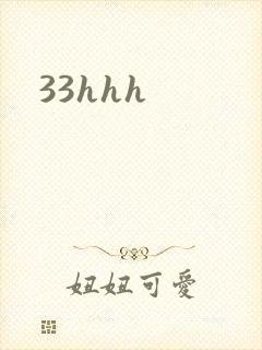 33hhh