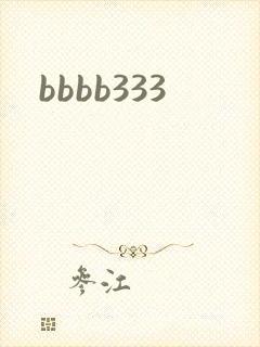 bbbb333