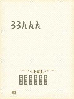 33hhh