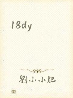 18dy