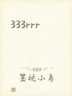 333rrr