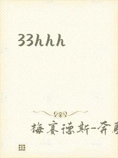 33hhh