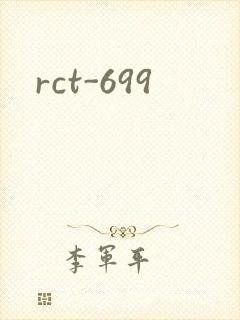 rct-699