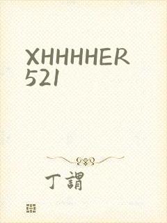 XHHHHER521