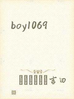 boy1069