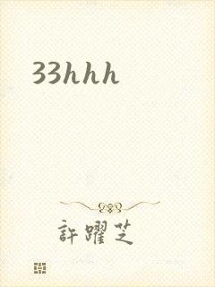 33hhh