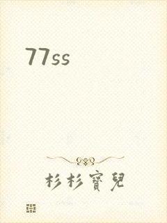 77ss