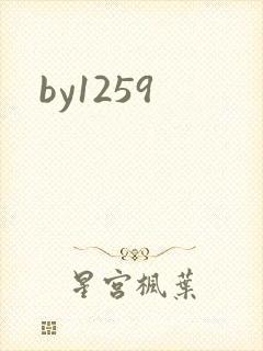 by1259