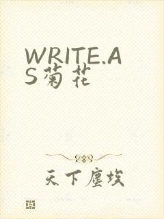 WRITE.AS菊花