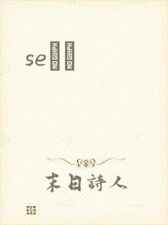 seС˵