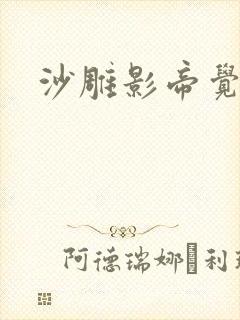 沙雕影帝觉醒了