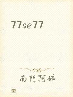 77se77
