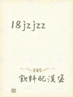18jzjzz