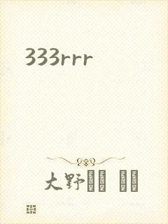 333rrr
