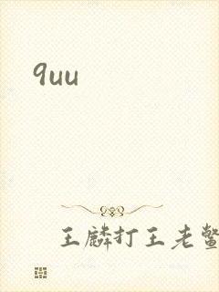 9uu