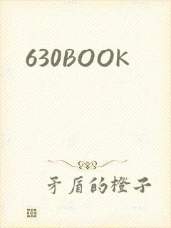 630BOOK