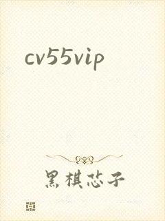 cv55vip