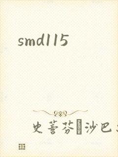 smd115