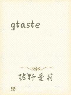 gtaste