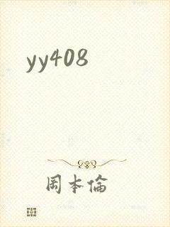 yy408
