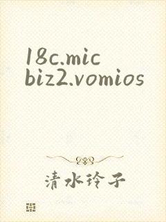 18c.micbiz2.vomios