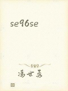 se96se