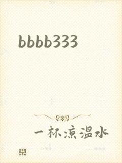 bbbb333