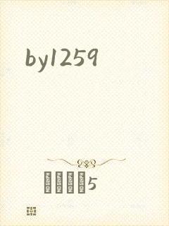 by1259