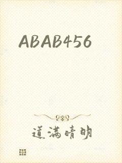 ABAB456