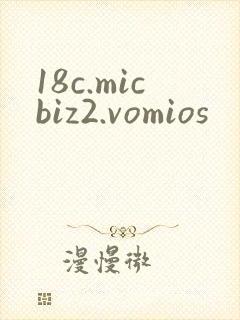18c.micbiz2.vomios