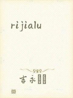 rijialu