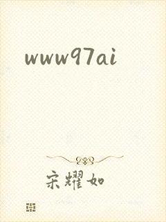 www97ai