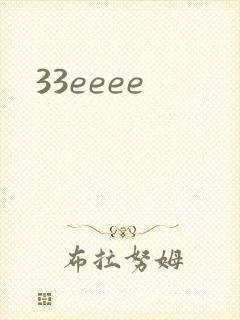 33eeee
