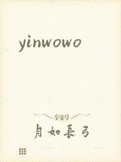 yinwowo