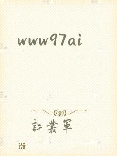 www97ai