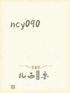 ncy090