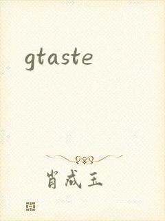 gtaste