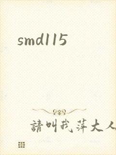 smd115