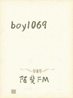 boy1069